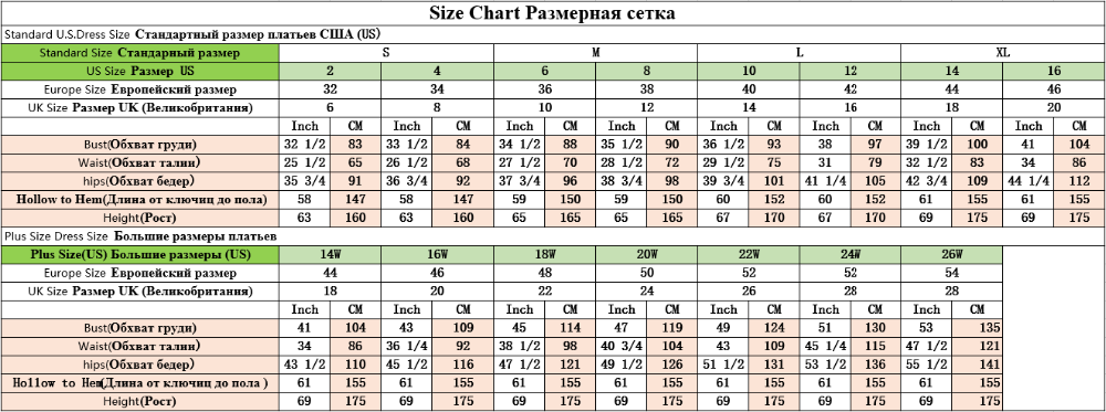 princess ball gown wedding