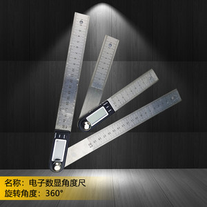 Règle d'angle numérique électronique Tema en acier inoxydable 360 degrés 150mm 200mm 300mm – Outil de mesure haute précision - Product Image 1
