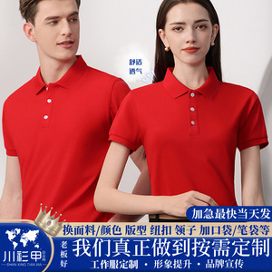 Polo Shirt Solid Color Short Sleeve Moisture Wicking Polyester Daily Wear - Product Image 5