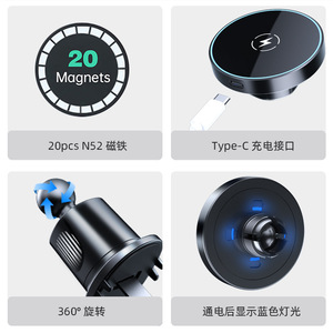 ที่ยึดโทรศัพท์มือถือในรถยนต์แบบไร้สาย Magsafe 15W สำหรับช่องแอร์ พร้อมแม่เหล็ก N52 - Product Image 3