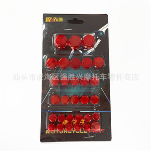 Comandi Moto – écrous hexagonaux colorés, capuchons de vis pour la décoration du moteur de moto, pièces de mise à niveau et de rénovation - Product Image 5