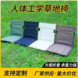 Chaise pliante portable 40x39x39cm, légère, pour la plage, le jardin, le salon extérieur, avec tapis de sol - Product Image 2