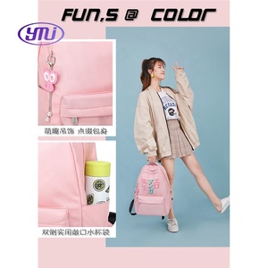 Ma sœur est Huang homme Eromang un professeur <span class=keywords><strong>cartable</strong></span> et izumi fil brouillard anime autour des filles sac à dos - Product Image 4