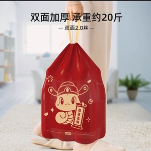 Sacs poubelles en plastique extra épais à cordon, motif Année du Serpent, grande taille, pour dortoirs étudiants, cuisine et usage domestique - Product Image 3