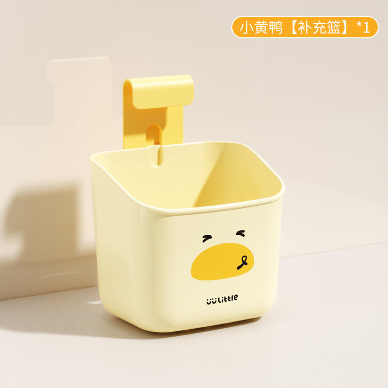 ตะกร้าแขวนต่อขยาย [เป็ดเหลืองน้อย]