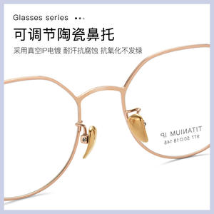 Monturas de Gafas de Titanio, Redondas, Montura Completa, 50 18 145, Ligeras, Unisex, Origen Danyang - Product Image 5