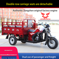 Nouvelle moto à trois roues Zongshen à double usage (passagers et marchandises) avec un simple abri contre la pluie, alimentée par un nouveau moteur