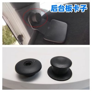 เหมาะสำหรับคลิปยึดแผงหลัง Q3A7A5, ปลั๊กแผงหลัง และคลิปยึด - Product Image 4