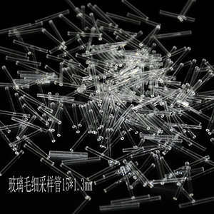 Tube capillaire en verre Tianhong 5 µl en borosilicate de haute qualité pour usage quantitatif en laboratoire - Product Image 3