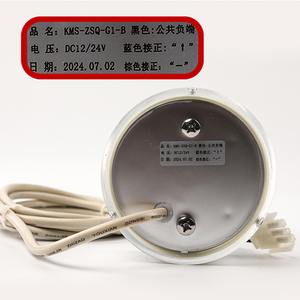 Escada rolante e elevador direção indicador lâmpada KMS-ZSQ-G1-B para peças Xizi Otis - Product Image 3