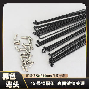 Rayons de vélo en acier 45, 14G, noirs, durables, pour vélo de montagne et de route - Product Image 5