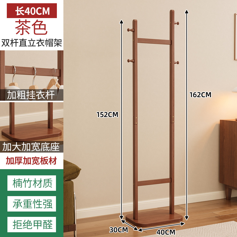 Portemanteau simple 40cm