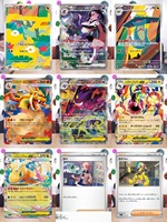 M2 PTCG Baokemeng MEGA Evolution M2 Fierce Prison Crazy Fire X Dragón que escupe fuego Malvado Spray Paper Card