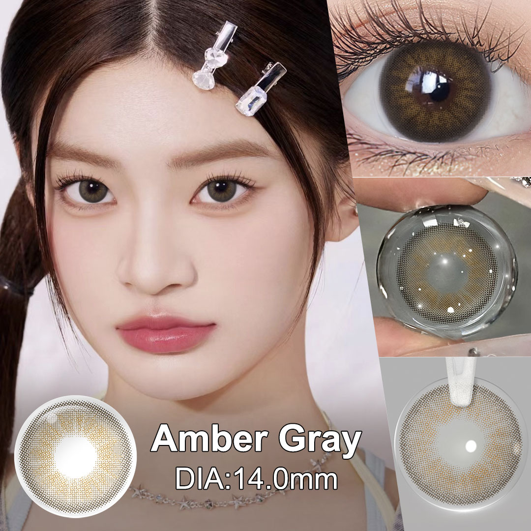 สีเทาอำพัน/MA251