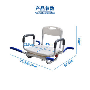 Tabouret de bain pivotant antidérapant personnalisé, chaise de douche portable pour personnes âgées, siège confortable pour baignoire avec une excellente adhérence - Product Image 4