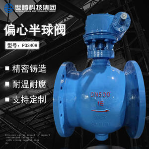 Vanne à bille à passage intégral à étanchéité rigide électrique en acier moulé PQ340H-16C, manuelle, à turbine, montage latéral excentrique pour eau et gaz, OEM - Product Image 5