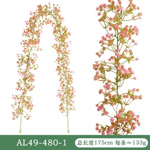 Guirlandes artificielles de gypsophile Wanhui 60 cm résistantes aux UV pour décoration murale de mariage et de maison - Product Image 4