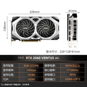 Giảm Giá Mạnh Card Đồ Họa Msi GeForce Ventu-S Xs Gtx1630 Gtx1650 Gtx1660 Grtx2060 Cho Trò Chơi Máy Tính Thẻ Video GPU Gddr6 - Product Image 5