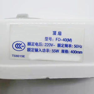 Midea Electric Ceiling <b>Fan</b> <b>Speed</b> <b>Controller</b> with Old-Style Surface-Mounted Three-<b>Speed</b> Panel Accessories for Existing <b>Fans</b> - Product Image 1