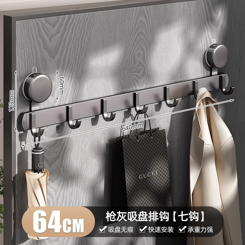 Thickened suction cup hooks (3 hooks) - Gunmetal gray