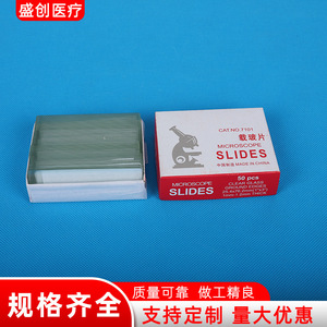 Sailing <b>Microscope</b> Slides 25.4x76.2mm Clear Glass Ground Edges 50 Pcs Pack - Product Image 4