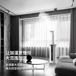 Lianyu <b>Humidifier</b> 16L Large Capacity Automatic With Dry Burn Protection For Commercial Home Use - Product Image 2