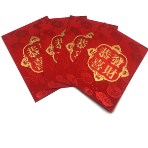 Buste <span class=keywords><strong>Portasoldi</strong></span> per Capodanno in Carta Pregiata 157g, Rosse Personalizzate, Hongbao Cinese, <span class=keywords><strong>Busta</strong></span> Regalo Rossa con Stampa Offset a 4 Colori - Product Image 4