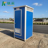 Toilettes mobiles en acier coloré à installation rapide et facile, portables, pour secours en cas de catastrophe, usage extérieur et camps isolés - En promotion