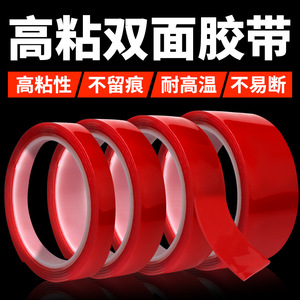 Nastro Biadesivo Acrilico Trasparente Grigio per Auto, Adesivo Forte, Prezzo di Fabbrica Conveniente - Product Image 3