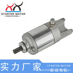 21163-1328 18717 Nouveau démarreur 12V pour moteur Kawasaki ATV KVF360 - Product Image 2