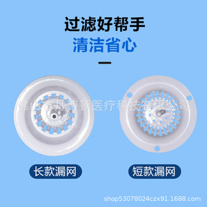 Filtre dentaire Dansdon, filtre en plastique pour usage commercial 658558 - Product Image 2