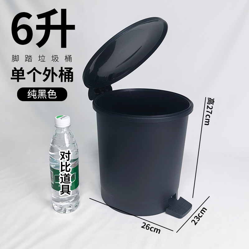 Cubo de basura exterior sólido negro de 6 litros (un solo cubo exterior)