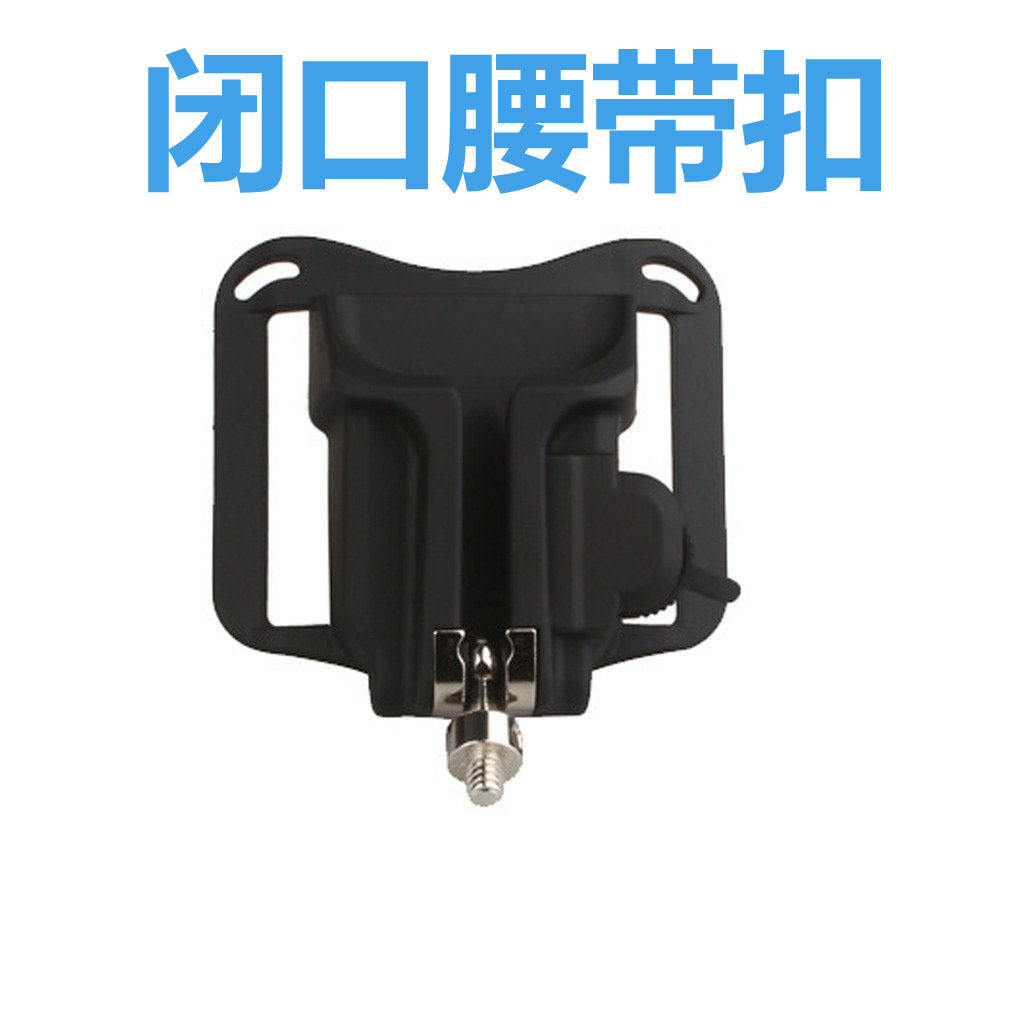 Boucle de ceinture fermée