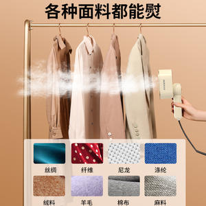 Vaporizador de Ropa Portátil AUX YD829, Herramienta de Planchado a Vapor de 5 Niveles para Uso Doméstico - Product Image 3