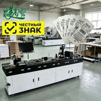 Machine de production d'étiquettes intelligentes pour vêtements entièrement automatique avec codage de données RFID et impression jet d'encre UV haute précision