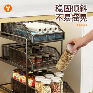 Kitchen Slanted Pull Out Storage Rack Tiered Shelf Sink Multi Functional <b>Basket</b> Cabinet Organizer Rectangle Standing Type - Product Image 2