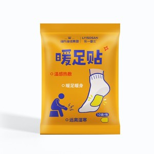 Patch chauffant pour les pieds Hainuo de Haier, un chauffe-pieds auto-chauffant pour prévenir le froid et garder les pieds au chaud. - Product Image 2