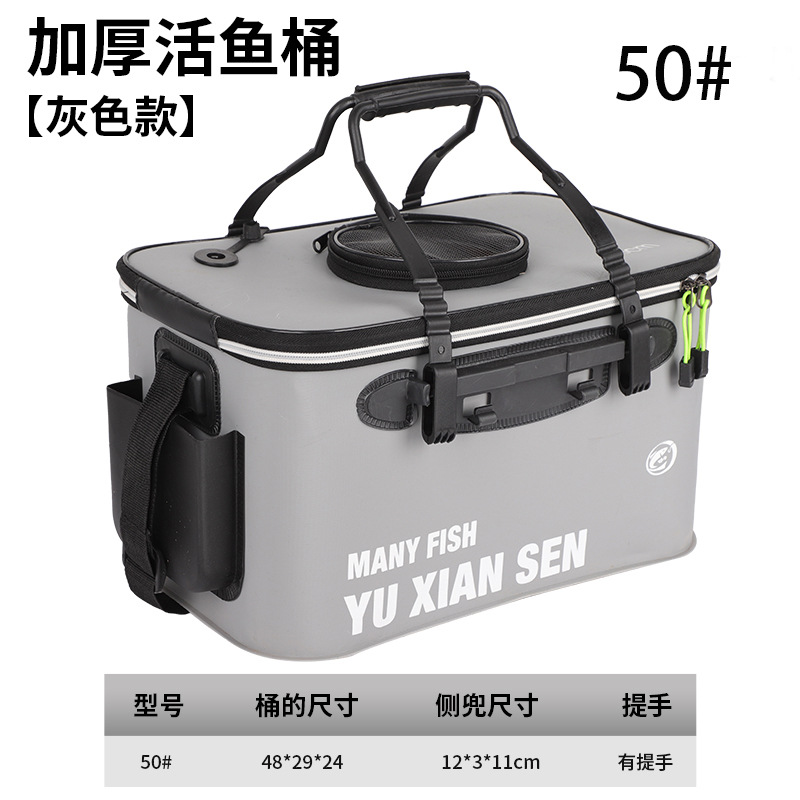 Gray 50cm