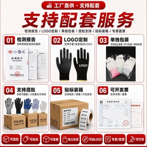 ถุงมือป้องกันความปลอดภัย MaiDie Shield 13-Needle ไนลอนเคลือบยางลาเท็กซ์ ฝ่ามือมีพื้นผิวกันลื่น ทนทาน สำหรับงานผลิตเครื่องจักรกล - Product Image 3
