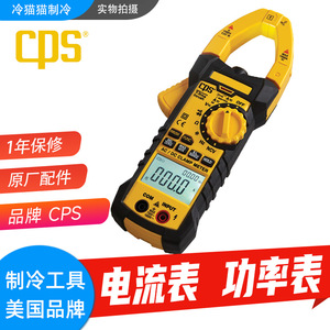 Pinza Amperimétrica Cps Ac750 600V 60A con Pantalla LCD para Electricistas y Reparaciones - Product Image 5