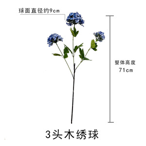 Fleurs d'hortensia artificielles 71 cm, fleurs en soie, décorations pour mariage et maison - Product Image 4