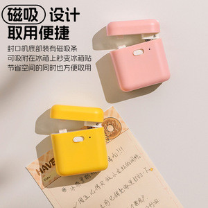 Mini Sealing Machine Heat Seal For Snacks Food Preservation Portable Charging Magnetic Closure Beige Pink Yellow - Product Image 4