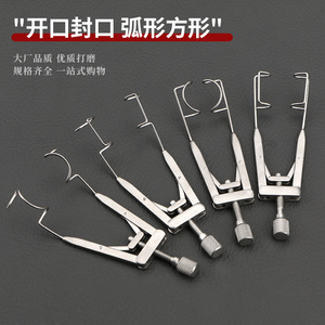 Retractor de párpados ajustable de aleación de titanio, herramienta quirúrgica de acero inoxidable para cirugía oftálmica y canthoplastia - Product Image 3