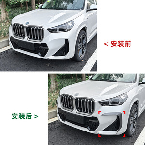 Bmw X1 Ix1 U11 M Sport 2023+ Front Windshield Decals Piano Black Carbon Fiber Texture Adhesive Car Window Visor - Product Image 5