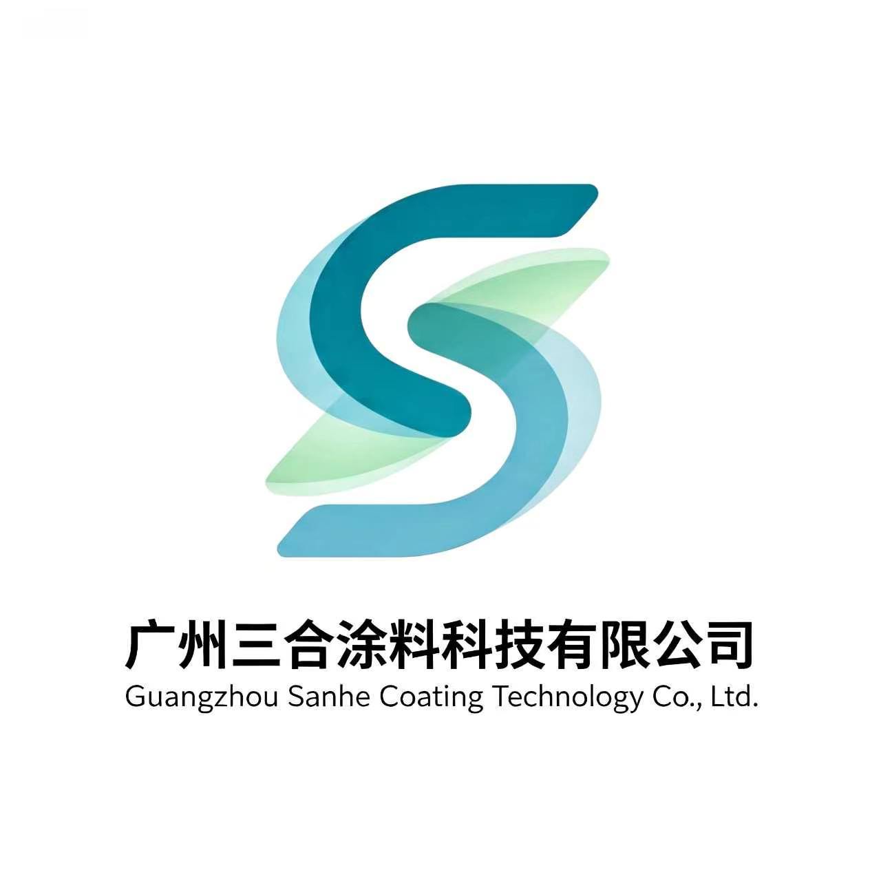 Guangzhou Sanhe Coating Technology Co., Ltd. logo