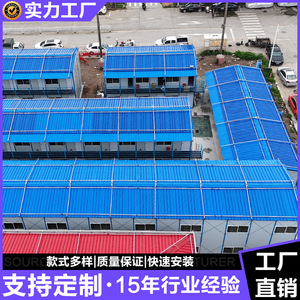 Casa Contenedor Desmontable Rectangular de Espesor Estándar, Diseño Industrial Transpirable para Alojamiento en Obras de Construcción - Product Image 2