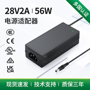 28V 2A <b>Power</b> <b>Adapter</b> 56W US Plug 114x51x33mm For POS Machine Massage Chair - Product Image 5