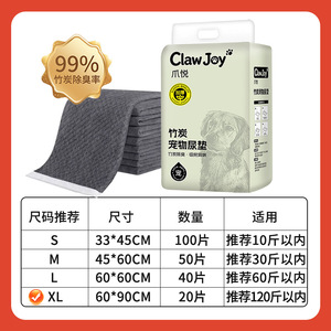 Tapis d'apprentissage pour animaux de compagnie Claw Joy, épais, au charbon de bambou, désodorisant, pour chiens et chats - Product Image 3