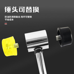 Maillet en caoutchouc avec tête de marteau en nylon et plastique, marteau en caoutchouc souple remplaçable pour l'installation de carreaux de sol, outils de rénovation - Product Image 1