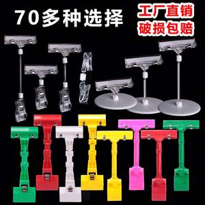 Caja de Plástico Portátil Moderna con Clips para Exhibición de Dulces en Supermercados, Letrero de Precio al por Mayor, Promoción - Product Image 2